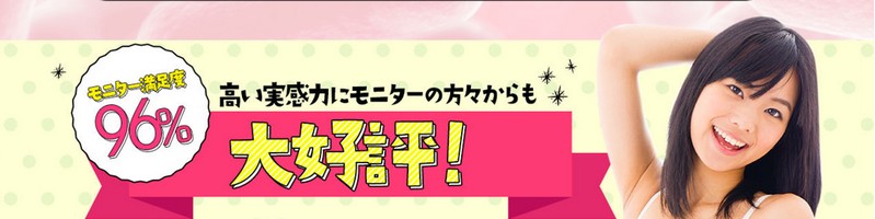 ���̗L���ԑg�Ȃǂł����W���ꂽ�����ۃ_�C�G�b�g�y���낵��z

���T�C�g